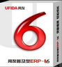 ERP/U6